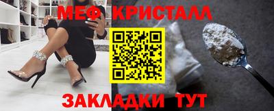 бутират Жуковский