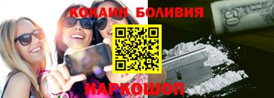 кокс Заводоуковск