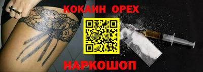 кокаин колумбия Заволжье