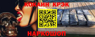 бутират Жуковский