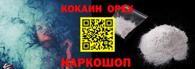 бутират Жуковский