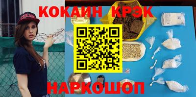 бутират Жуковский