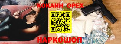 кокс Заводоуковск