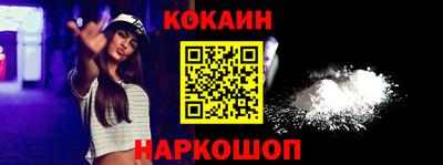 бутират Жуковский