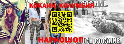 кокс Заводоуковск