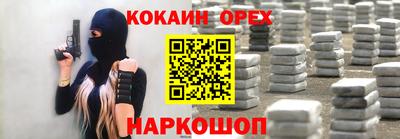 кокс Заводоуковск