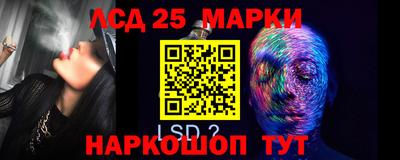 бутират Жуковский