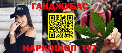 бутират Жуковский