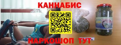 бутират Жуковский