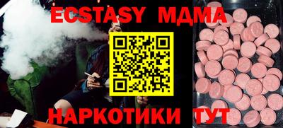 бутират Жуковский
