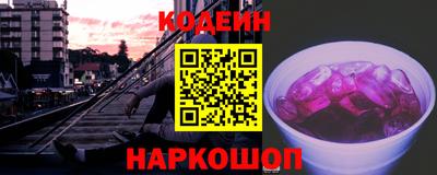 кокс Заводоуковск
