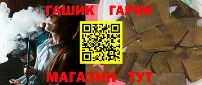 кокс Заводоуковск