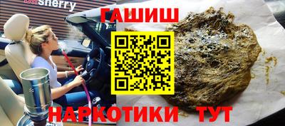 кокс Заводоуковск