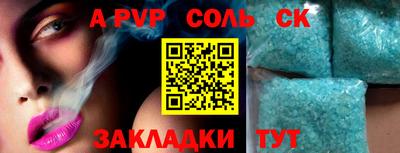 бутират Жуковский