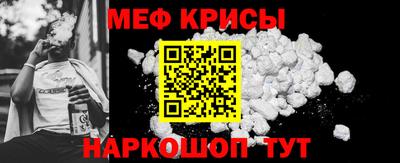 кокс Заводоуковск