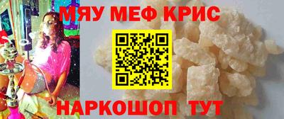 бутират Жуковский