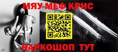 бутират Жуковский