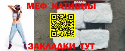 бутират Жуковский