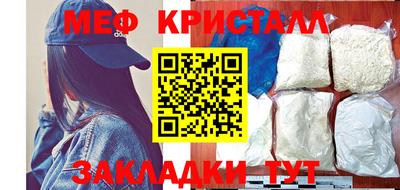 бутират Жуковский