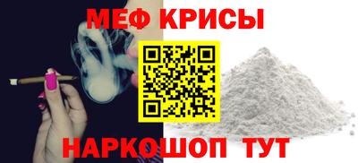 бутират Жуковский