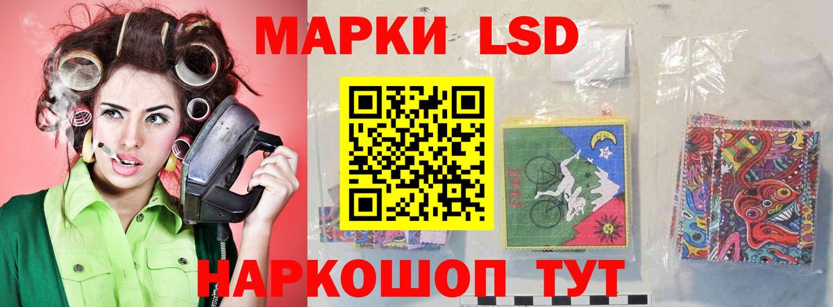 LSD-25 экстази кислота  Вход с VPN  Лсд 25 экстази ecstasy  Геленджик 