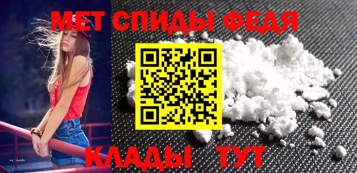 Геленджик  МЕТАМФЕТАМИН мет  Вход с VPN  МЕТАМФЕТАМИН мет 
