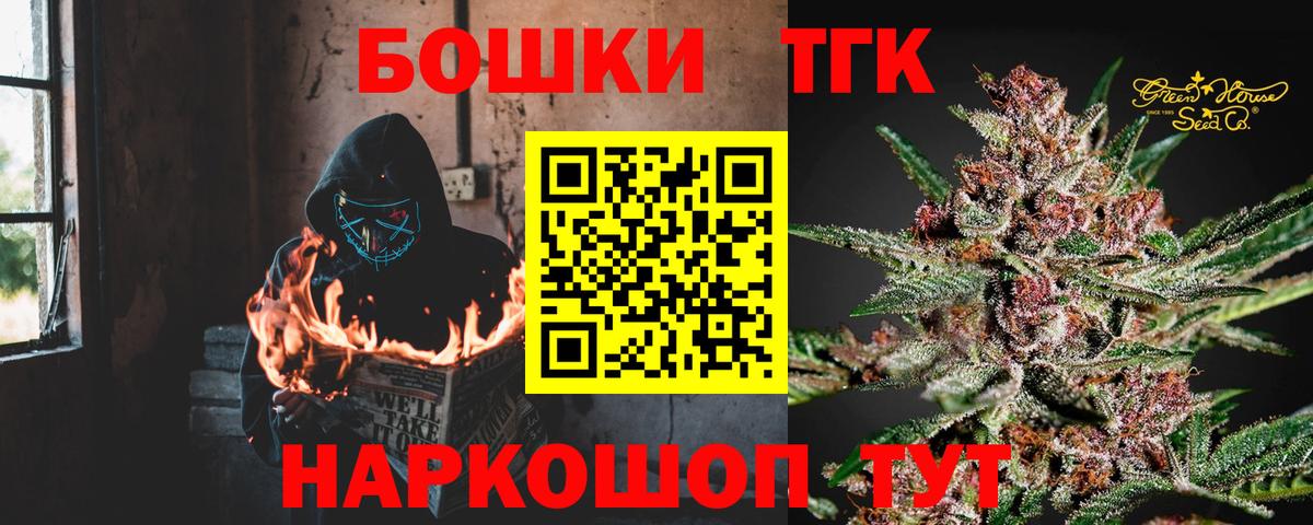 МАРИХУАНА сатива  Марихуана индика  Геленджик  Конопля ГИДРОПОН  Вход с VPN  Канабис ГИДРОПОН 